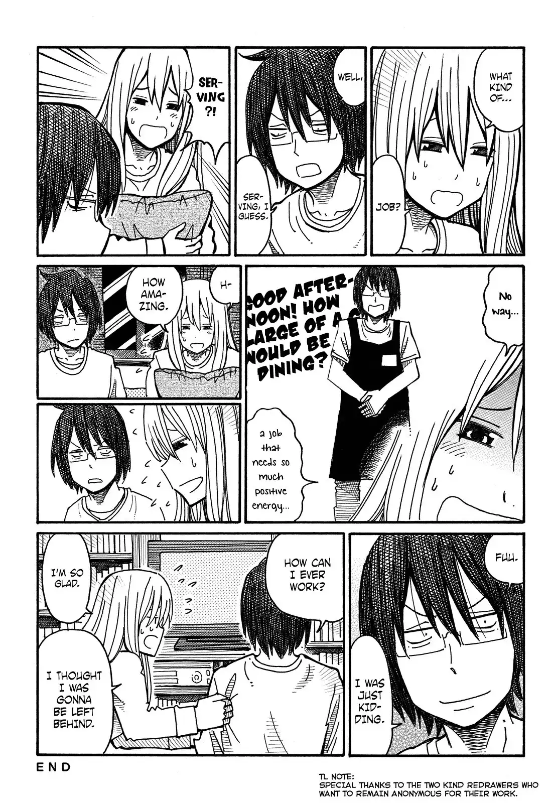 Hatarakanai Futari (The Jobless Siblings) Chapter 2 4